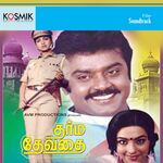 Dharma Devathai movie Poster Dharma Devathai movie poster