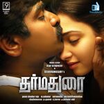 Dharma Durai movie Poster Dharma Durai movie poster