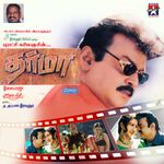 Dharma movie Poster Dharma movie poster