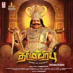 Dharma Prabhu movie Poster Dharma Prabhu movie poster