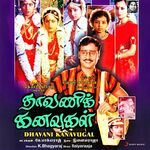 Dhavani Kanavugal movie Poster Dhavani Kanavugal movie poster