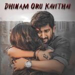 Dhinam Oru Kavithai movie Poster Dhinam Oru Kavithai movie poster
