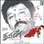 Dhool movie Poster Dhool movie poster