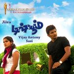 Dishyum movie Poster Dishyum movie poster