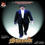 Diwan movie Poster Diwan movie poster