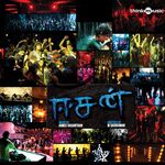 Easan movie Poster Easan movie poster