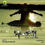 Eesa movie Poster Eesa movie poster