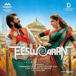 Eeswaran movie Poster Eeswaran movie poster