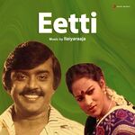 Eetti movie Poster Eetti movie poster