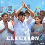 Election movie Poster Election movie poster