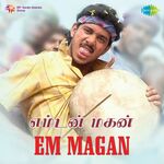 Em Magan movie Poster Em Magan movie poster