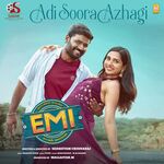 EMI movie Poster EMI movie poster