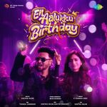 En Aalukku Birthday movie Poster En Aalukku Birthday movie poster