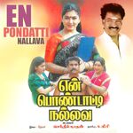 En Pondatti Nallava movie Poster En Pondatti Nallava movie poster