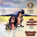 En Rasavin Manasile movie Poster En Rasavin Manasile movie poster