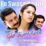 En Swasa Kaatre movie Poster En Swasa Kaatre movie poster