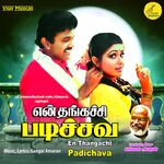 En Thangachi Padichava movie Poster En Thangachi Padichava movie poster