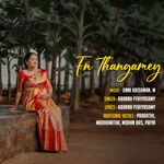 En Thangamey movie Poster En Thangamey movie poster