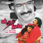 En Uyir Nee Thaane movie Poster En Uyir Nee Thaane movie poster