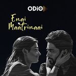 Enai Maatrinaai movie Poster Enai Maatrinaai movie poster