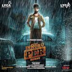 Enakku Innoru Per Irukku movie Poster Enakku Innoru Per Irukku movie poster