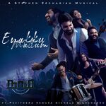 Enakku Mattum movie Poster Enakku Mattum movie poster