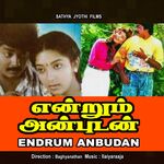 Endrum Anbudan movie Poster Endrum Anbudan movie poster