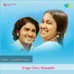 Enga Ooru Rasathi movie Poster Enga Ooru Rasathi movie poster