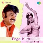 Engal Kural movie Poster Engal Kural movie poster