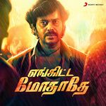 Engitta Modhathey movie Poster Engitta Modhathey movie poster