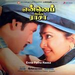 Enna Petha Raasa movie Poster Enna Petha Raasa movie poster