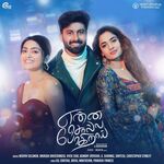 Enna Solla Pogirai movie Poster Enna Solla Pogirai movie poster
