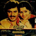 Ennai Vittu Pogathe movie Poster Ennai Vittu Pogathe movie poster