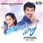 Ennamma Kannu movie Poster Ennamma Kannu movie poster