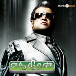 Enthiran movie Poster Enthiran movie poster