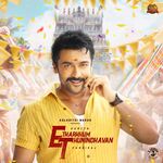 Etharkkum Thunindhavan movie Poster Etharkkum Thunindhavan movie poster