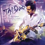 Ethir Neechal movie Poster Ethir Neechal movie poster