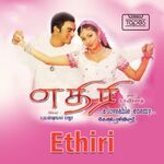 Ethiri movie Poster Ethiri movie poster