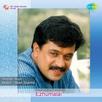 Ezhumalai movie Poster Ezhumalai movie poster