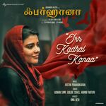 Farhana movie Poster Farhana movie poster