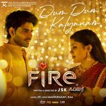 Fire movie Poster Fire movie poster
