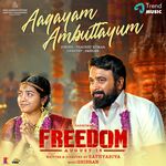 Freedom movie Poster Freedom movie poster