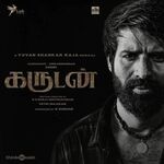 Garudan movie Poster Garudan movie poster