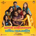 Gemini Ganeshanum Suruli Raajanum movie Poster Gemini Ganeshanum Suruli Raajanum movie poster