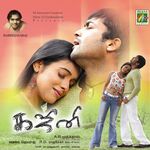 Ghajini movie Poster Ghajini movie poster