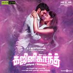 Ghajinikanth movie Poster Ghajinikanth movie poster