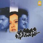 Girivalam movie Poster Girivalam movie poster
