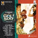 Goli Soda movie Poster Goli Soda movie poster