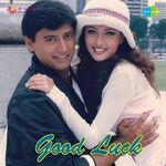Good Luck movie Poster Good Luck movie poster