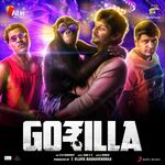 Gorilla movie Poster Gorilla movie poster